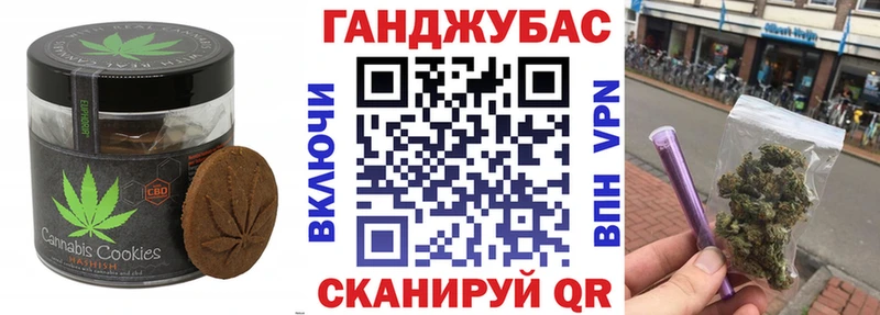 Canna-Cookies марихуана  Красноперекопск 