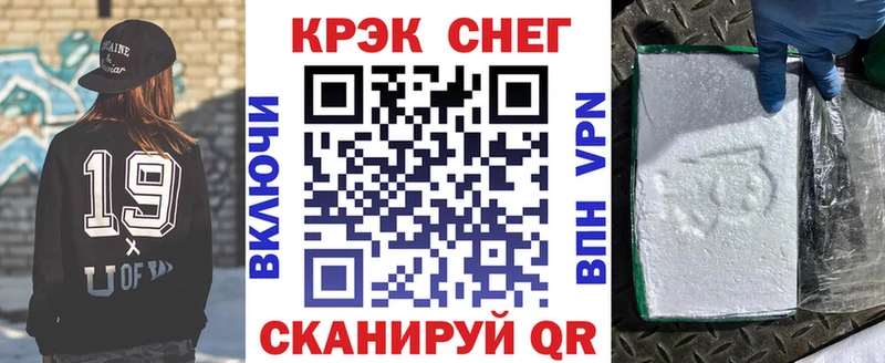 даркнет сайт  Красноперекопск  КОКАИН Fish Scale 