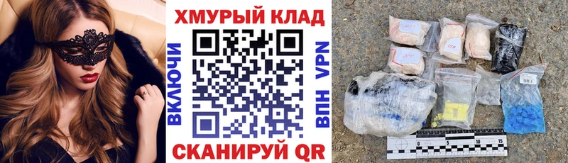 цены наркотик  Красноперекопск  ГЕРОИН герыч 