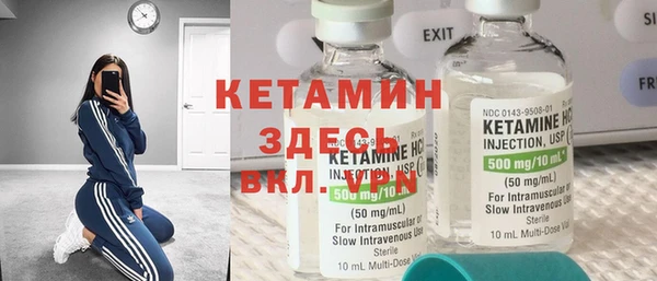 первитин Покачи