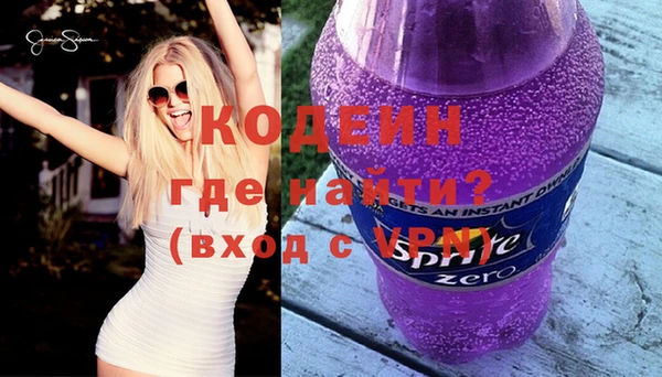 мяу мяу кристалл Покровск