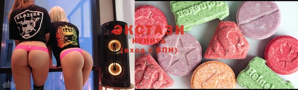 мяу мяу кристалл Покровск