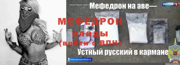 ALPHA-PVP Абинск