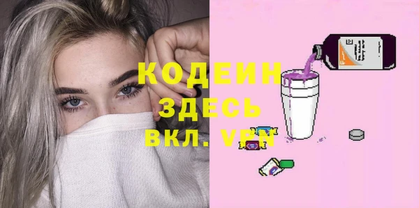 ALPHA-PVP Абинск