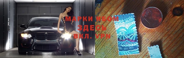 первитин Покачи