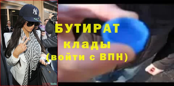 первитин Покачи