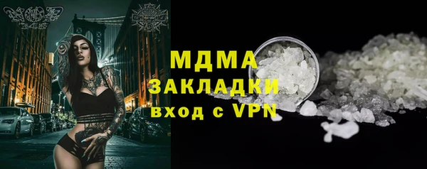 ALPHA-PVP Абинск