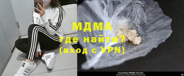 стафф Белая Холуница