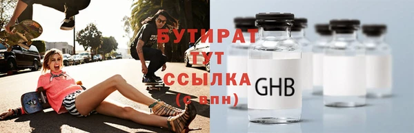 мяу мяу кристалл Покровск