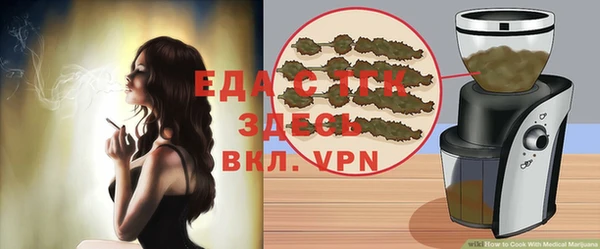 кокаин премиум Абаза