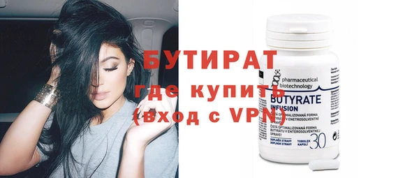 кокаин премиум Абаза