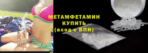 кокаин премиум Абаза
