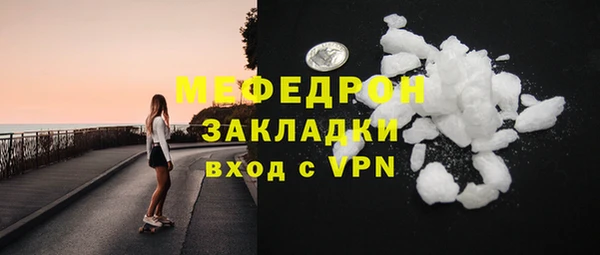 ALPHA-PVP Абинск