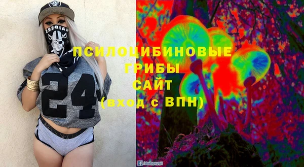 ALPHA-PVP Абинск