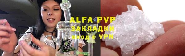 ALPHA-PVP Абинск