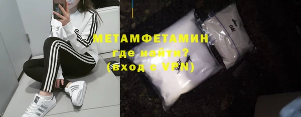 кокаин премиум Абаза