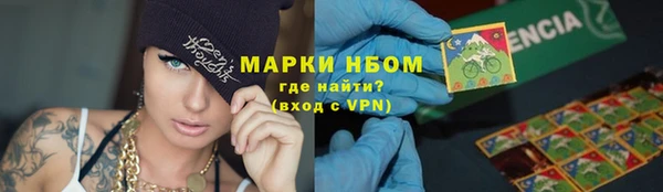 кокаин премиум Абаза