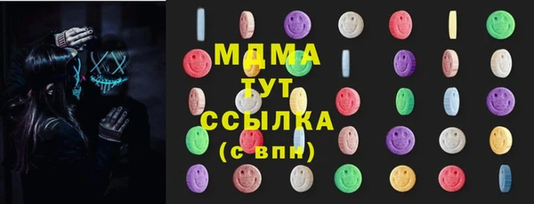 дмт Абдулино