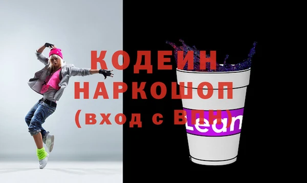 кокаин премиум Абаза