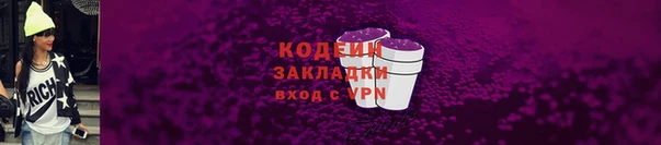 кокаин Бежецк