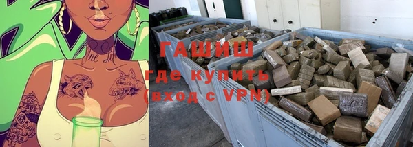 первитин Покачи