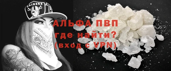 ALPHA-PVP Абинск