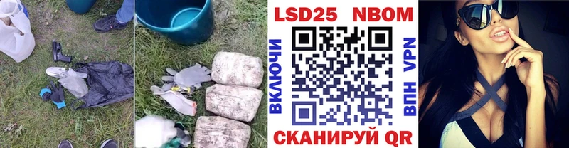 Лсд 25 экстази кислота  продажа наркотиков  blacksprut ONION  Красноперекопск 