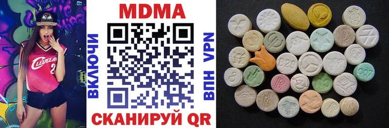 МДМА молли  продажа наркотиков  Красноперекопск 