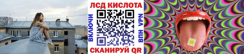Марки 25I-NBOMe 1,8мг  Красноперекопск 